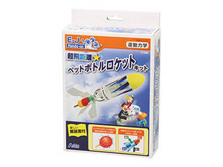 ARTEC 【5個セット】ARTEC 超飛距離ペットボトルロケットキット ATC55771X5の通販は 7,624円