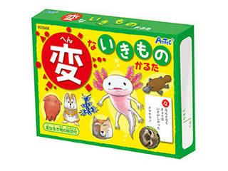 ARTEC 【10個セット】ARTEC 変ないきものかるた ATC3568X10