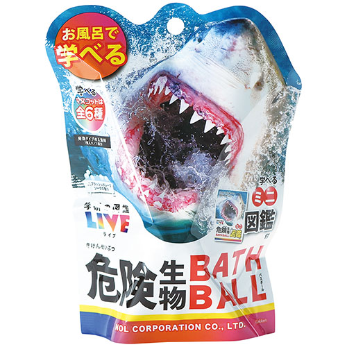 ノルコーポレーション 【1ケース(20個入)】バスボール 発泡タイプの入浴剤 学研の図鑑ライブ 危険生物2 GKN1101X20