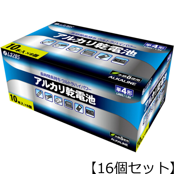 Lazos 16個セット Lazos アルカリ乾電池 単4形 60本入り B-LA-T4X10X16 Lazos 16個セット Lazos アルカリ乾電池 単4形 60本入り B-LA-T4X10X16
