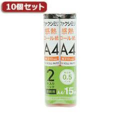 ミヨシ 10個セット ミヨシ 各メーカー共用タイプ FAX用感熱ロール紙 15m巻 0.5インチ芯 2本入り FXK15AH-2X10