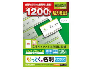 エレコム 3個セット エレコム なっとく。名刺(マイクロミシン・標準) MT-JMN1WNZPX3