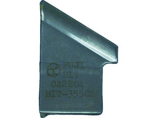 fuji 不二空機 開先加工機用標準刃物 BIT-042E04