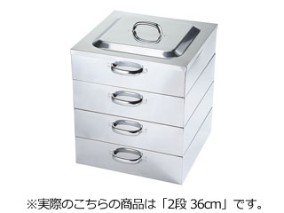 電磁用角蒸器 2段 36cmの通販は