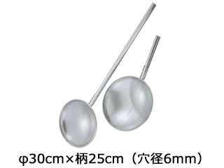 神子島製造所 18-8 パンチング 網ヒシャク φ30cm×柄25糎（穴径6粍）