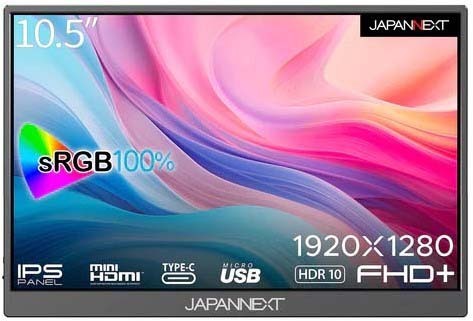 JAPANNEXT ジャパンネクスト フルHD+対応10.5型液晶ディスプレイ モバイル 2年保証 JN-MD-IPS105FHDPR