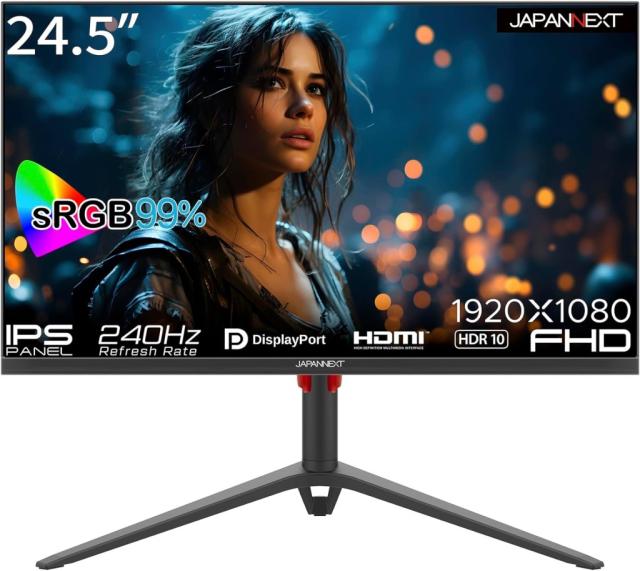 JAPANNEXT ジャパンネクスト フルHD対応24.5型ゲーミングモニター(IPS/DPx2/HDMIx2) JN-IPS245G240FHDR-HP
