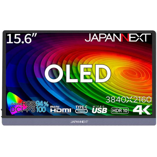 JAPANNEXT ジャパンネクスト 4K対応15.6型有機ELモバイルディスプレイ(OLED/miniHDMI/Type-Cx2) JN-MD-OLED156UHDR 35,087円