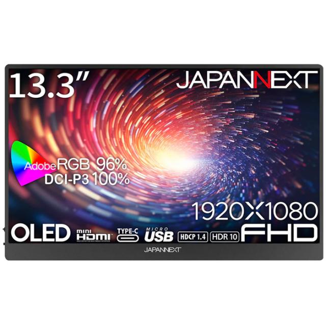 JAPANNEXT ジャパンネクスト 有機EL フルHD対応13.3型モバイルディスプレイ(OLED/光沢/ブラック/スピーカー/2年保証) JN-MD-OLED133FHDR