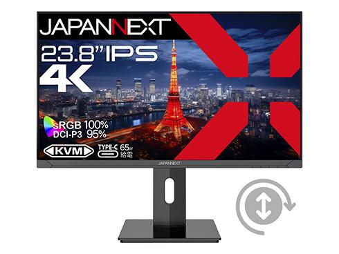 JAPANNEXT ジャパンネクスト IPSパネル採用 4K対応23.8型液晶ディスプレイ 2年保証 JN-IPS2380UHDR-C65W-HSP_1