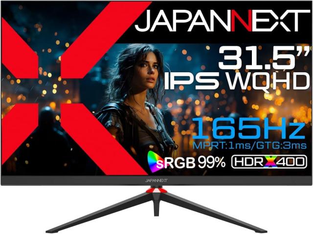 JAPANNEXT ジャパンネクスト WQHD対応31.5型ワイドゲーミング JAPANNEXT ジャパンネクスト WQHD対応31.5型ワイドゲーミング