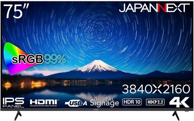 JAPANNEXT ジャパンネクスト 商品は軒先渡し 4K対応 75型液晶ディスプレイ(HDMIx3/USB/IPS/HDR10/スピーカー/半光沢) JN-IPS7500UHDR-U