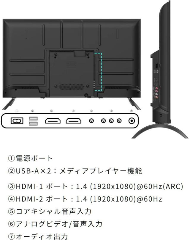 JAPANNEXT ジャパンネクスト 商品は軒先渡し フルHD対応 40型液晶ディスプレイ/ブラック/スピーカー/3年保証 JN-V40TFHD-U-H2_4