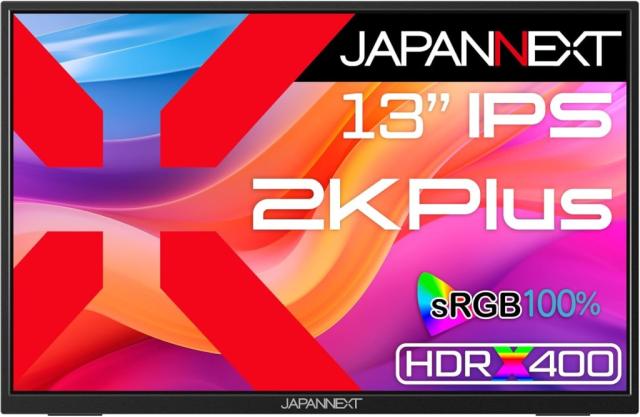 JAPANNEXT ジャパンネクスト 2K+対応13型液晶ディスプレイ モバイル 自立式キックスタンド 2年保証 JN-MD-IPS13U2KPの通販は