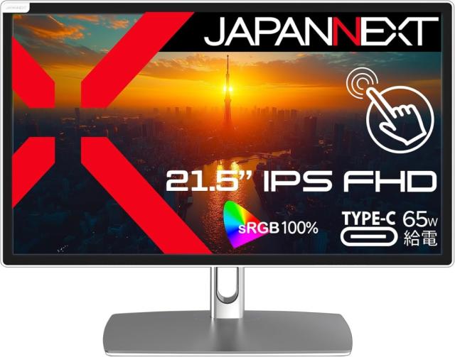 JAPANNEXT ジャパンネクスト フルHD対応21.5型ワイド液晶ディスプレイ(タッチ/高さ調整/スイベル/2年保証) JN-IPS2152FHDR-C65W-FLD-Tの通販は 32,110円
