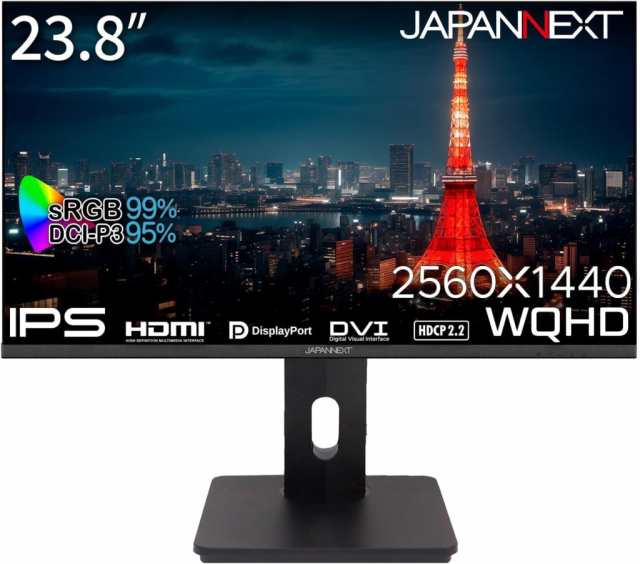 JAPANNEXT ジャパンネクスト WQHD対応 23.8インチ液晶ディスプレイ(IPS/DP/HDMI/DVI-I/スイベル/非光沢) JN-IPS2380FLWQHD-HSP-Nの通販は