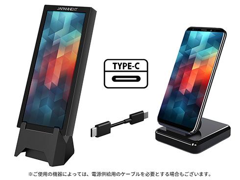 JAPANNEXT ジャパンネクスト 7.8型モバイルモニター(400x1280/IPS/miniHDMI/Type-C/Windows対応/非光沢/2年保証) JN-MD-IPS7842_3