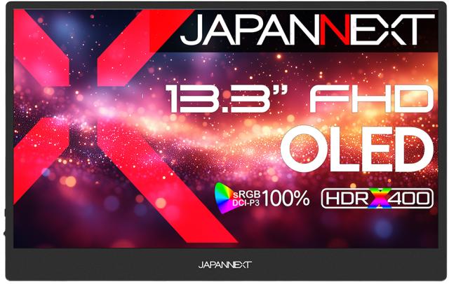JAPANNEXT ジャパンネクスト 有機EL フルHD対応13.3型モバイルディスプレイ (スピーカー/グレア(光沢)/2年保証) JN-MD-OLED1331FHDR