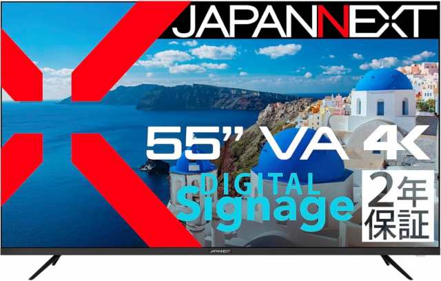 JAPANNEXT ジャパンネクスト 商品は軒先渡し 55インチ4K液晶ディスプレイ(3840x2160/VA/HDMIx3/USB/HDR10/スピーカー/半光沢/2 71,545円