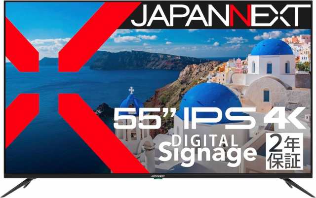 JAPANNEXT ジャパンネクスト 商品は軒先渡し 55型4K液晶ディスプレイ(IPS/HDMI/USB/HDR10/スピーカー/3年保証） JN-IPS5503TUHDR-H2の通販は
