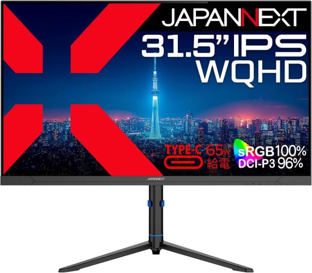 JAPANNEXT ジャパンネクスト WQHD対応31.5型液晶ディスプレイ(IPS/TypeC65W給電/ピボット/非光沢/2年保証) JN-IPS315Q-HSPC6
