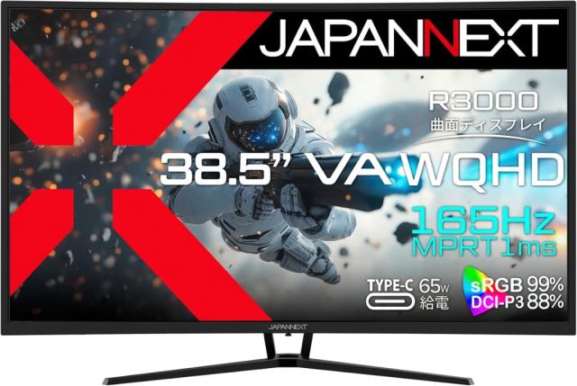 JAPANNEXT ジャパンネクスト 商品は軒先渡し WQHD対応38.5型ウルトラワイドディスプレイ(VA/165Hz/Type-C/2年保証) JN-VC39G165Q-C6
