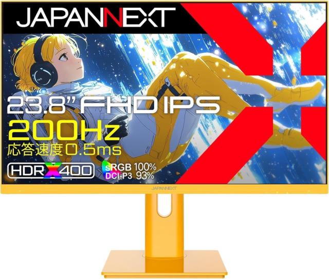 JAPANNEXT ジャパンネクスト フルHD23.8型ゲーミングモニター(IPS/200Hz/スピーカー/イエロー/2年保証) JN-IPS238G200F-HSP-YE