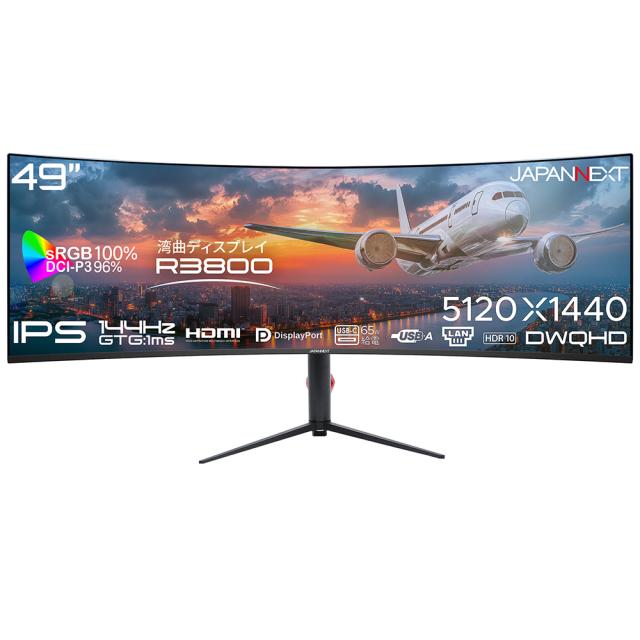 JAPANNEXT ジャパンネクスト IPSパネル採用 Dual WQHD対応49型液晶