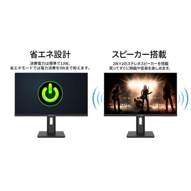 JAPANNEXT ジャパンネクスト IPSパネル採用 フルHD対応21.5型液晶ディスプレイ 100Hz 画面昇降 回転 2年保証 JN-IPS215F2-HSP_10