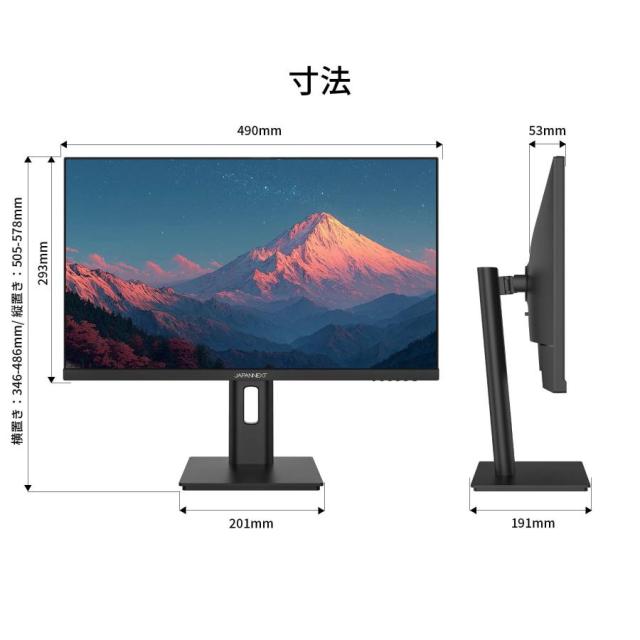 JAPANNEXT ジャパンネクスト IPSパネル採用 フルHD対応21.5型液晶ディスプレイ 100Hz 画面昇降 回転 2年保証 JN-IPS215F2-HSP_12