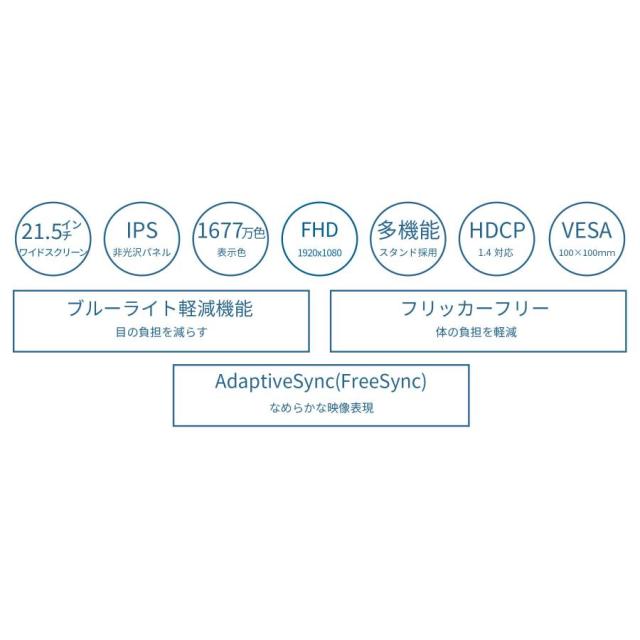 JAPANNEXT ジャパンネクスト IPSパネル採用 フルHD対応21.5型液晶ディスプレイ 100Hz 画面昇降 回転 2年保証 JN-IPS215F2-HSP_4