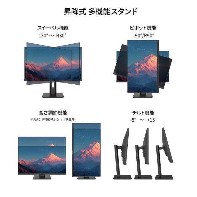 JAPANNEXT ジャパンネクスト IPSパネル採用 フルHD対応21.5型液晶ディスプレイ 100Hz 画面昇降 回転 2年保証 JN-IPS215F2-HSP_8