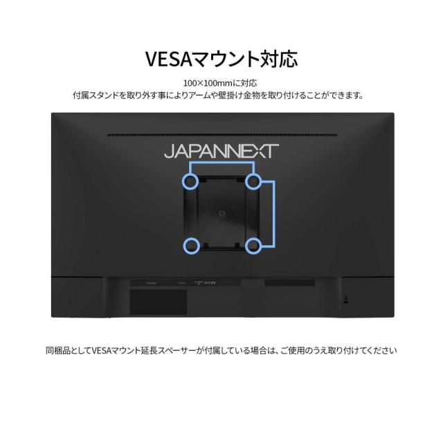 JAPANNEXT ジャパンネクスト IPSパネル採用 フルHD対応21.5型液晶ディスプレイ 100Hz 画面昇降 回転 2年保証 JN-IPS215F2-HSP_9