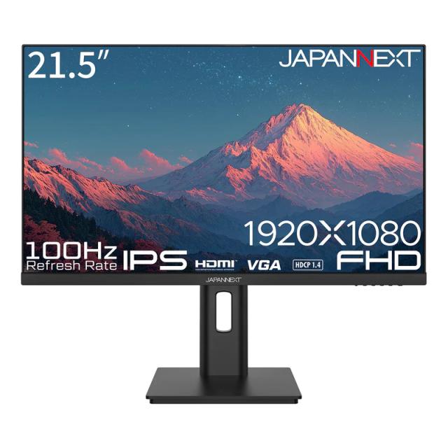 JAPANNEXT ジャパンネクスト IPSパネル採用 フルHD対応21.5型液晶ディスプレイ 100Hz 画面昇降 回転 2年保証 JN-IPS215F2-HSP