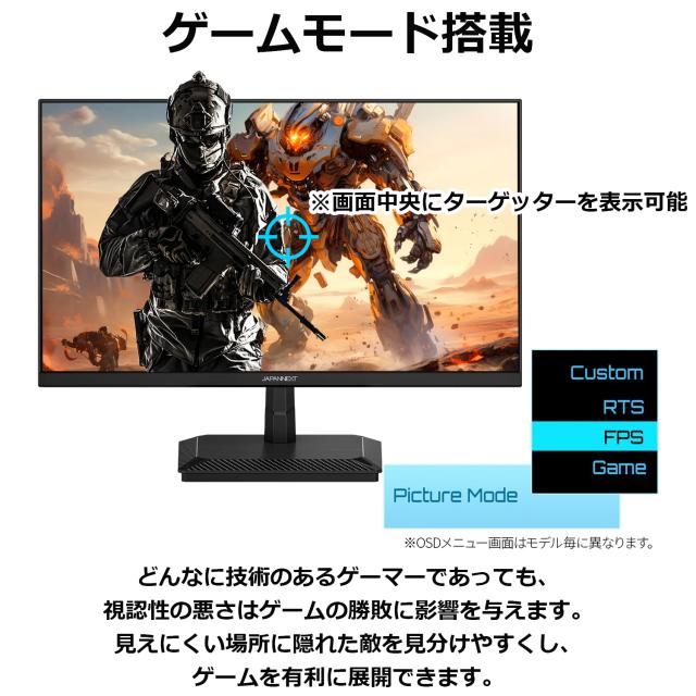 JAPANNEXT ジャパンネクスト IPSパネル採用 フルHD対応23.8型ワイド液晶ディスプレイ ゲーミング 144Hz 2年保証 JN-IPS238G144DF_10