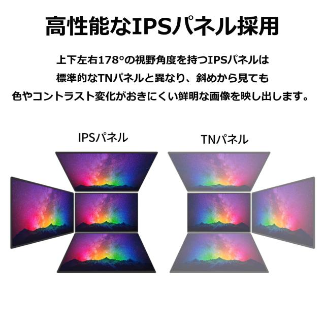 JAPANNEXT ジャパンネクスト IPSパネル採用 フルHD対応23.8型ワイド液晶ディスプレイ ゲーミング 144Hz 2年保証 JN-IPS238G144DF_11