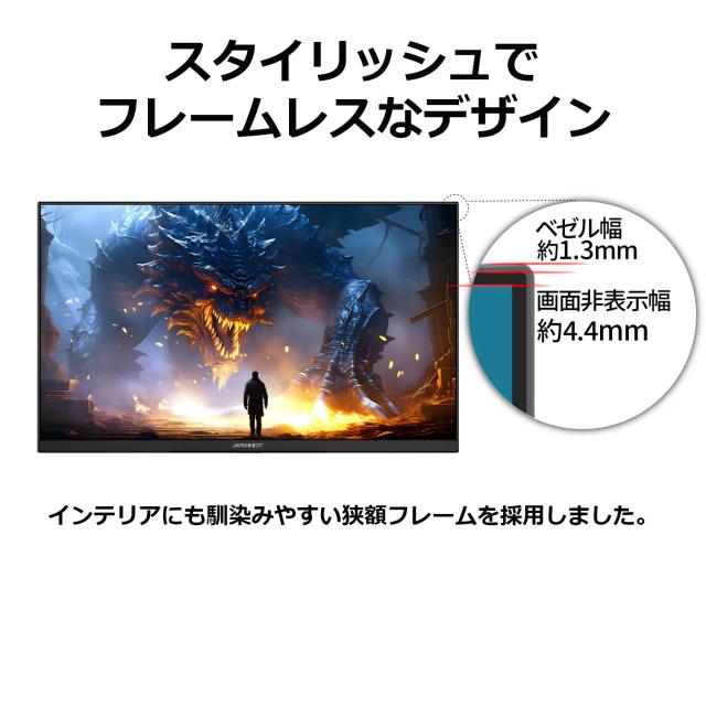 JAPANNEXT ジャパンネクスト IPSパネル採用 フルHD対応23.8型ワイド液晶ディスプレイ ゲーミング 144Hz 2年保証 JN-IPS238G144DF_13