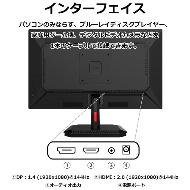 JAPANNEXT ジャパンネクスト IPSパネル採用 フルHD対応23.8型ワイド液晶ディスプレイ ゲーミング 144Hz 2年保証 JN-IPS238G144DF_14