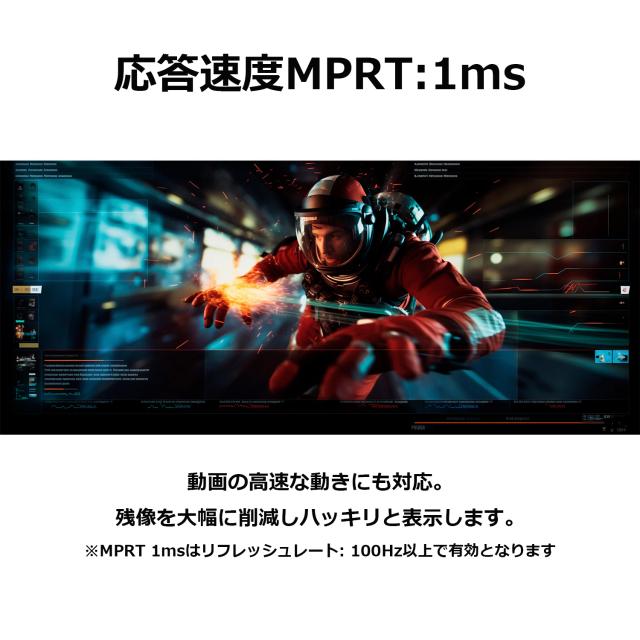 JAPANNEXT ジャパンネクスト IPSパネル採用 フルHD対応23.8型ワイド液晶ディスプレイ ゲーミング 144Hz 2年保証 JN-IPS238G144DF_8