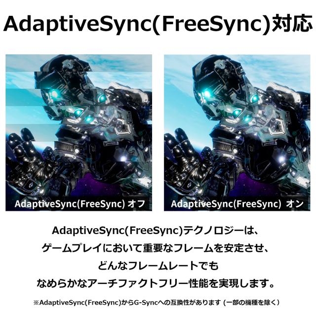 JAPANNEXT ジャパンネクスト IPSパネル採用 フルHD対応23.8型ワイド液晶ディスプレイ ゲーミング 144Hz 2年保証 JN-IPS238G144DF_9