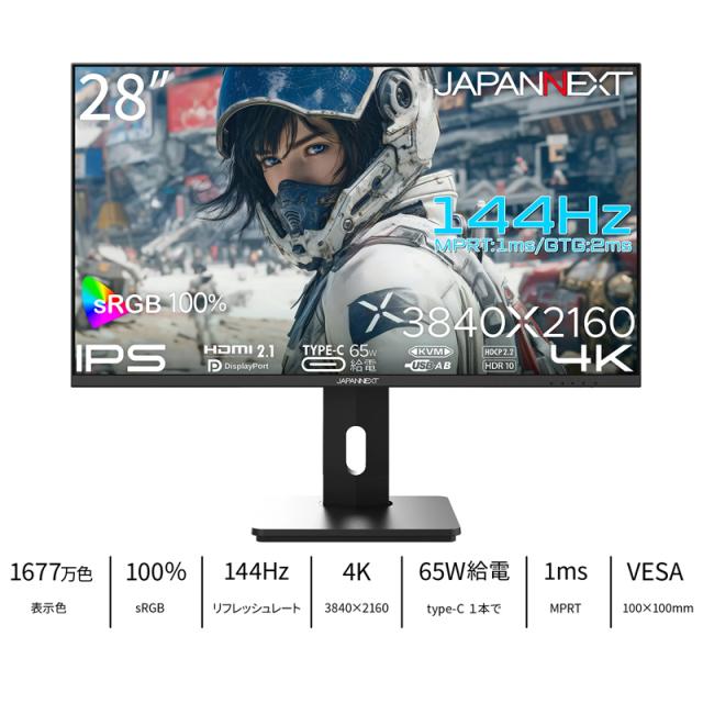 JAPANNEXT ジャパンネクスト 4K対応28型ゲーミングモニター(IPS/144Hz/Type-C65W給電/スピーカー/2年保証) JN-IPS28G144U-HSPC6_6