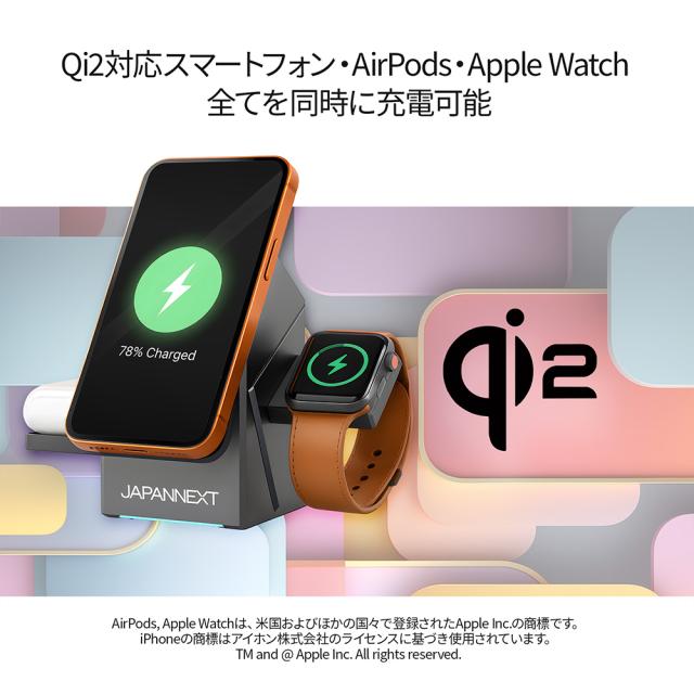 JAPANNEXT ジャパンネクスト チャージャー 2年保証 JN-CG-15SQ3N1 シルバー_4
