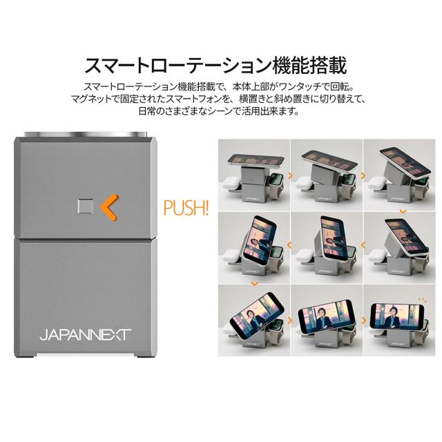 JAPANNEXT ジャパンネクスト チャージャー 2年保証 JN-CG-15SQ3N1 シルバー_6