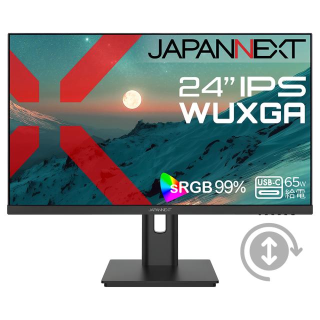 JAPANNEXT ジャパンネクスト IPSパネル採用 WUXGA対応24型液晶ディスプレイ Type-C65W給電 画面昇降 回転 2年間保証 JN-IPS24WX-HSPC6