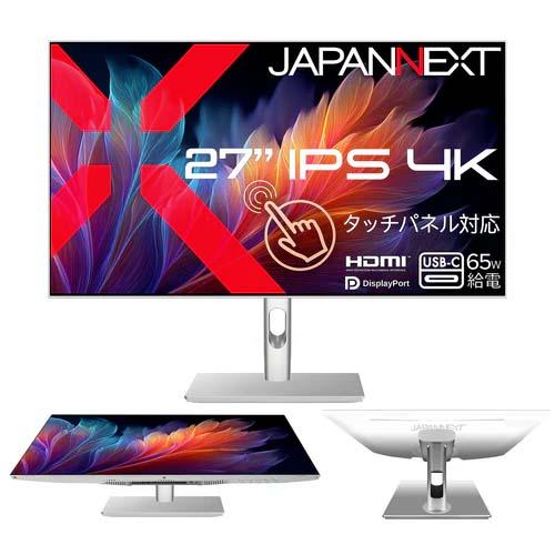 JAPANNEXT ジャパンネクスト 27型4Kタッチパネル対応液晶ディスプレイ/HDMI、DP、USB-C/ホワイト/スピーカー/2年保証 JN-IPST27U-FLDC6