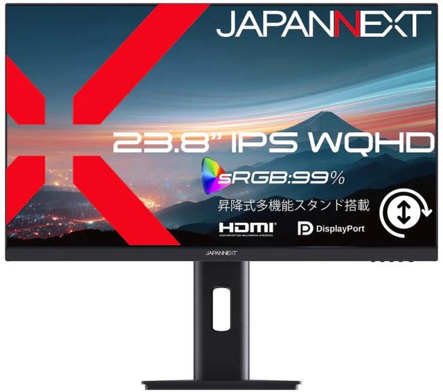 JAPANNEXT ジャパンネクスト WQHD対応 23.8型液晶ディスプレイ/HDMI×1、DP×1/ブラック/スピーカー有/2年保証 JN-IPS238Q-HSP