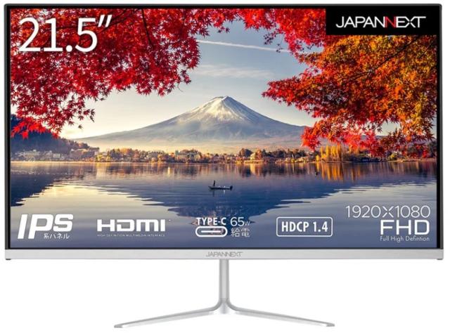 JAPANNEXT ジャパンネクスト IPSパネル採用フルHD対応21.5型ワイド液晶ディスプレイ Type-C65W給電 2年保証 JN-IPS215FHD-C65W シルバー