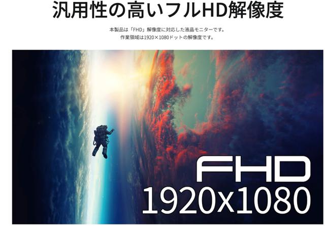 JAPANNEXT ジャパンネクスト フルHD対応 23.8型液晶ディスプレイ/HDMI、VGA/ブラック/スピーカー/2年保証 JN-IPS238F3_3