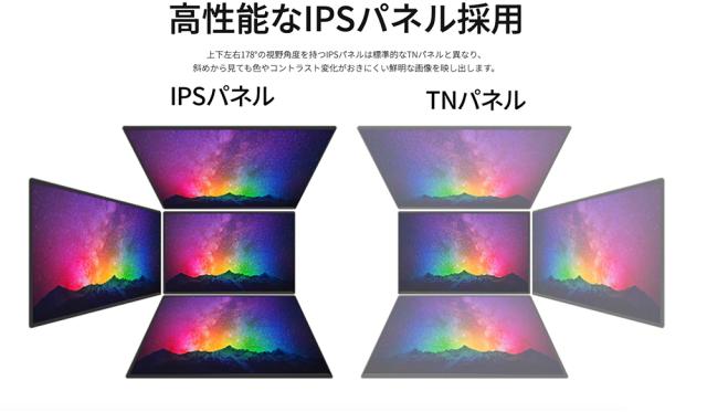 JAPANNEXT ジャパンネクスト フルHD対応 23.8型液晶ディスプレイ/HDMI、VGA/ブラック/スピーカー/2年保証 JN-IPS238F3_4