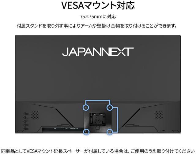 JAPANNEXT ジャパンネクスト フルHD対応 23.8型液晶ディスプレイ/HDMI、VGA/ブラック/スピーカー/2年保証 JN-IPS238F3_7